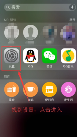 苹果手机为什么打不开qq看点  第1张