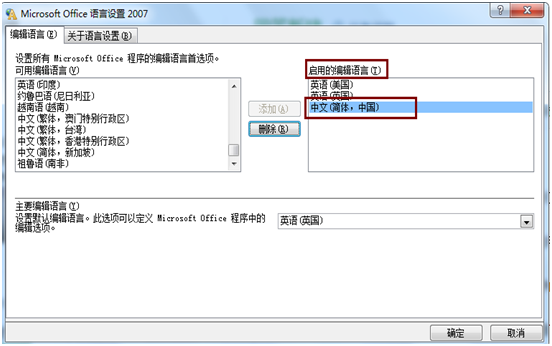 为什么window10中的Excel  第1张