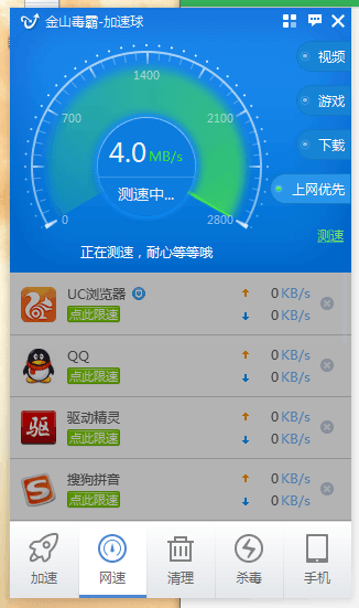 为什么爱奇艺登录这么卡  第1张