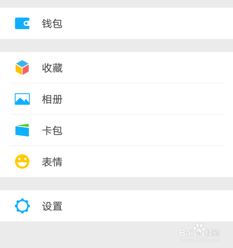 为什么微信转账会延迟l  第1张
