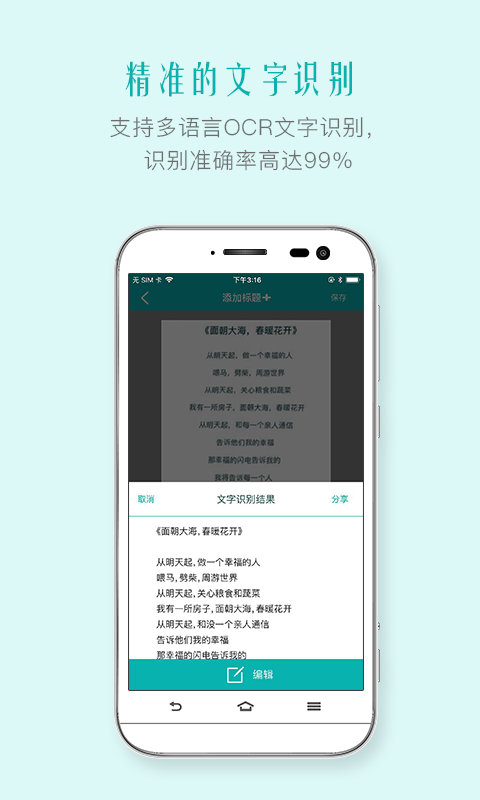 pdf手机扫描王为什么打不开  第1张