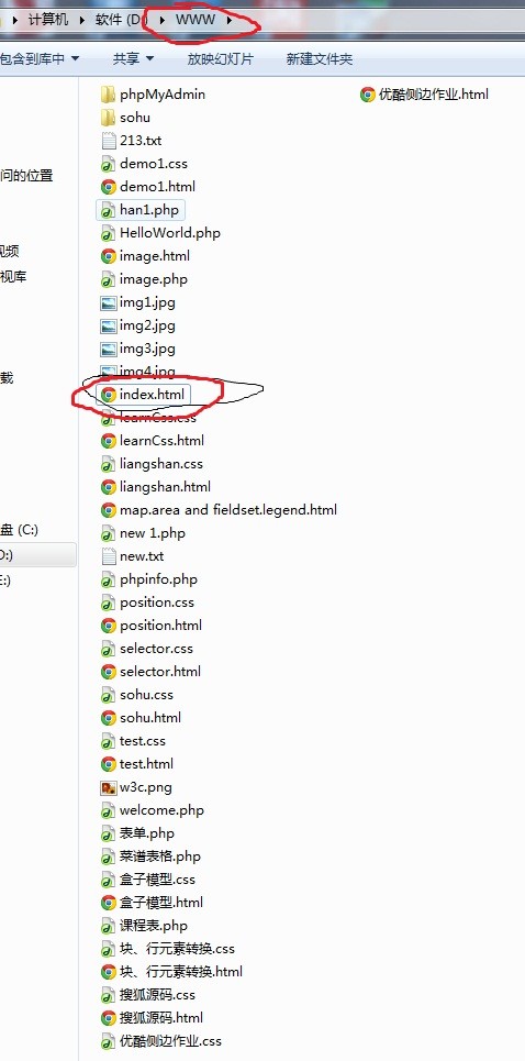 apache80端口为什么显示443  第1张
