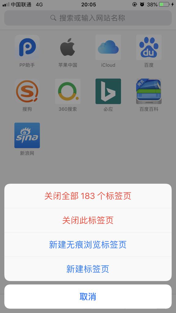 为什么苹果手机浏览器卡  第1张