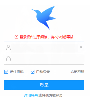 为什么迅雷家里的wifi下不了  第1张