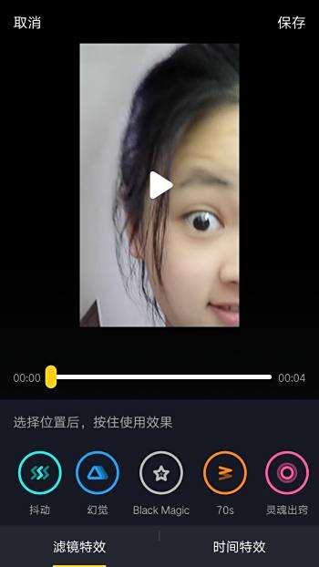 oppo为什么切换不到抖音账号  第1张
