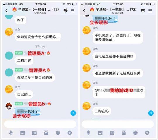 微信头像为什么显示长图  第1张