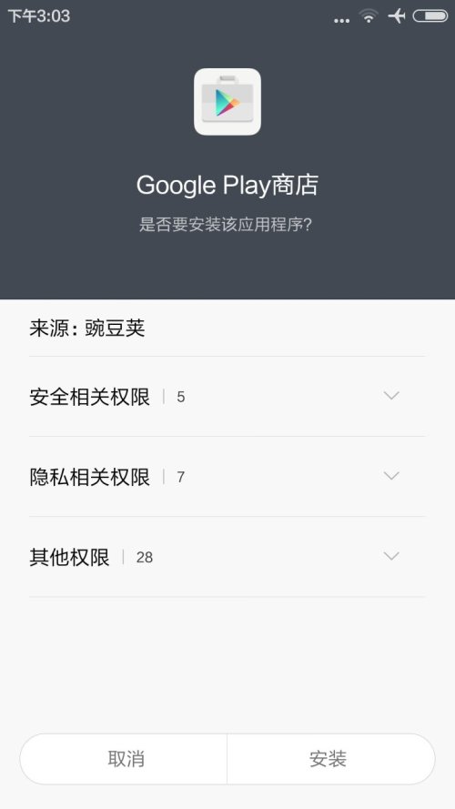 为什么打开随手记会闪退  第1张