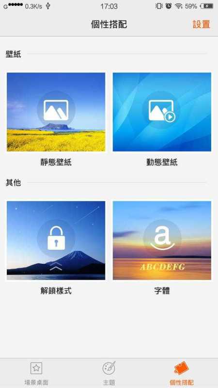 vivo为什么买QQ字体不能用  第1张