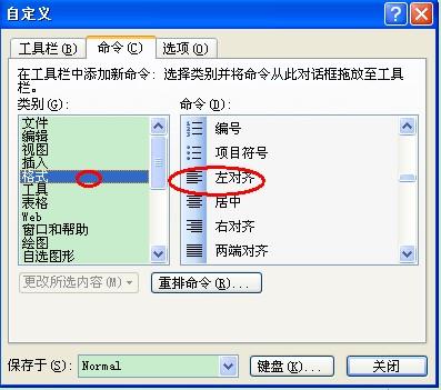word为什么左对齐后有空白  第1张