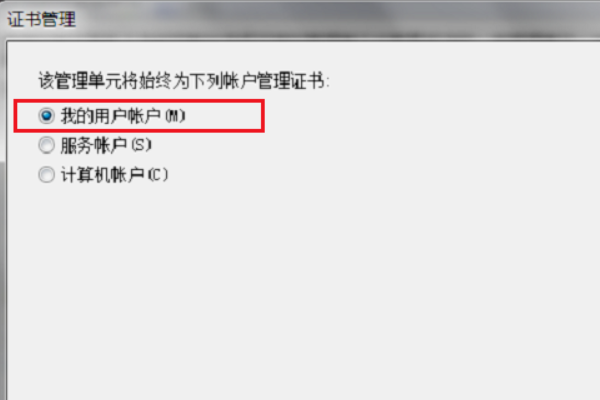 为什么百度显示证书过期  第1张