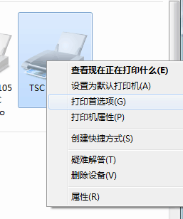 标签为什么打印不对位置  第1张