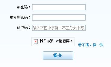 为什么不显示验证码信息  第1张