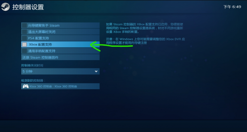 为什么我的steam打开不了了  第1张