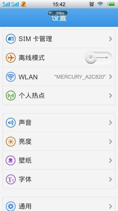 为什么vivo手机会自己下载东西  第1张