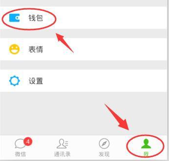 为什么有的微信名删不掉  第1张