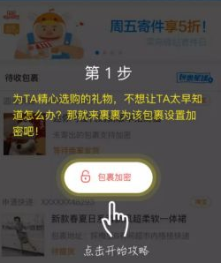 菜鸟裹裹为什么入不了库  第1张