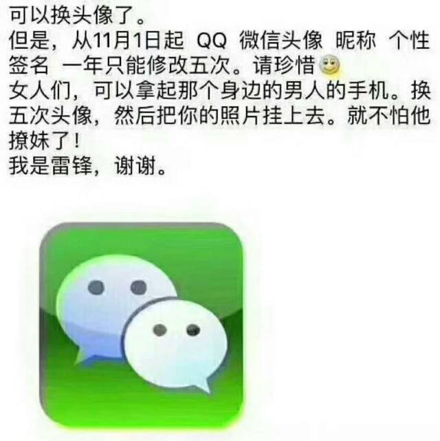 为什么微信只能最近照片  第1张