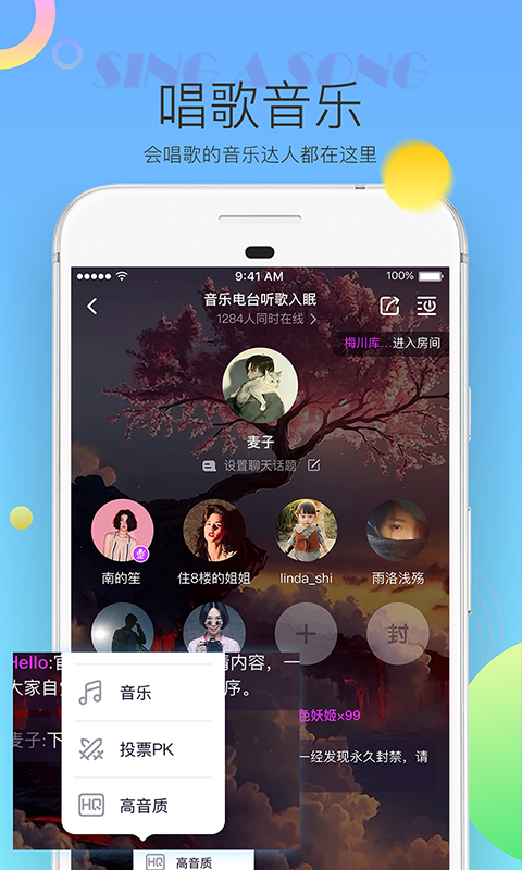 hello为什么会发出声音  第1张