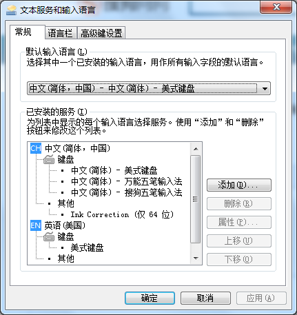 输入法为什么打不出全拼  第1张