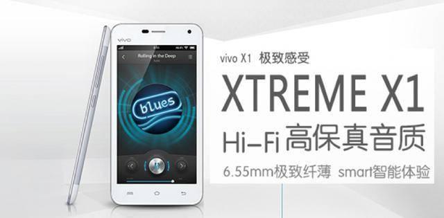 vivo手机为什么录音没有成果  第1张