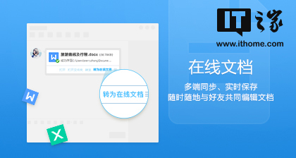 oqqo为什么在QQ下载文件