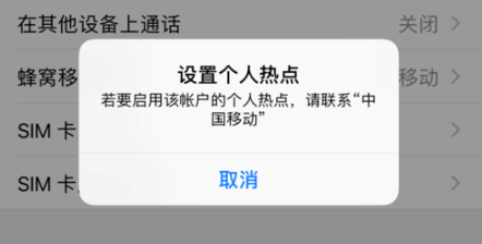 苹果xr为什么开热点还发烫  第1张
