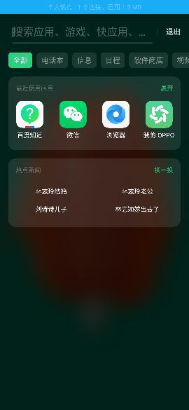 oppor17后为什么没消息  第1张