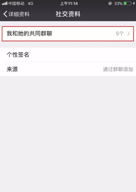 群主为什么删不了有些人  第1张