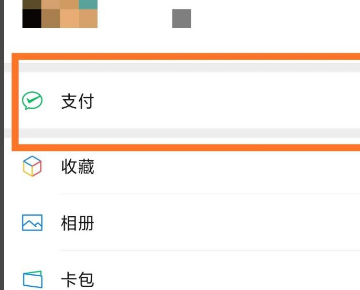为什么微信打开啥都没了