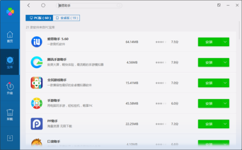 苹果电脑为什么不能qq直播  第1张
