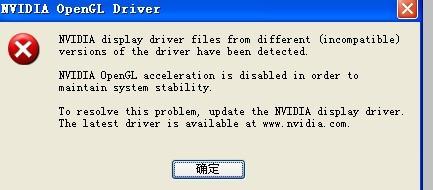 为什么做ps会突然自动退出  第1张