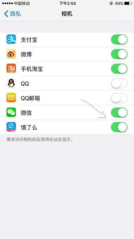为什么苹果8扫不了微信  第1张