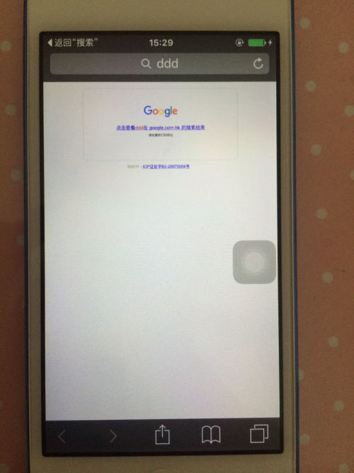 iphonexr为什么浏览器打不开  第1张