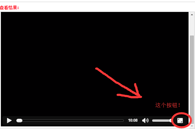 html5如何添加按钮点击事件监听  第1张