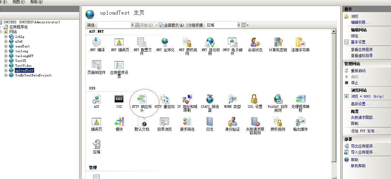 html5如何上传