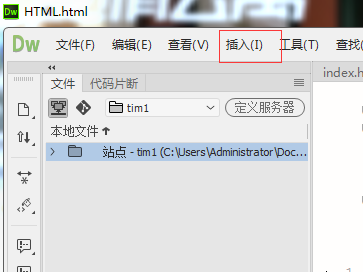 html代码如何加入空格