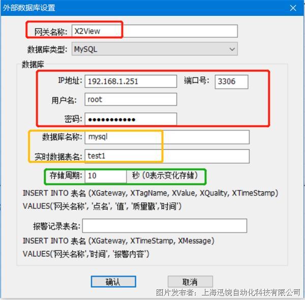 怎么把数据存入数据库