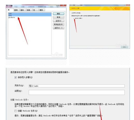 多条数据怎么保存到数据库