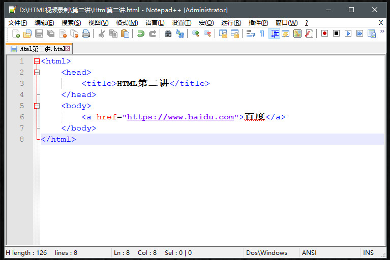 html5中如何换行  第1张