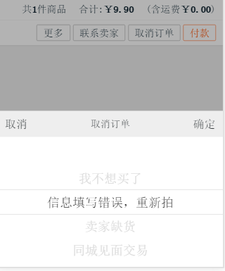 html5 如何取消横屏  第1张