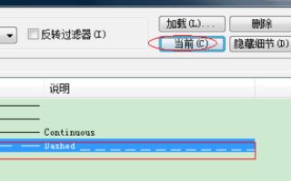 html如何添加虚线