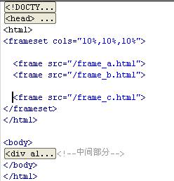 html中如何使用错号