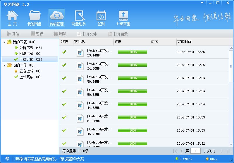 后台如何连接html