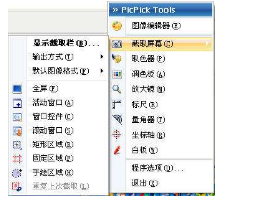如何放大html的字体  第1张