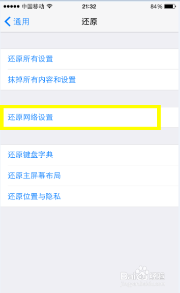 为什么科来发送包收不到  第1张
