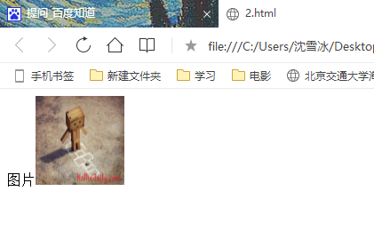 html5如何给按钮添加图片不显示  第1张