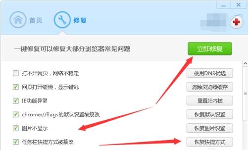 html中如何显示图片不失真