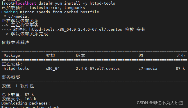 nginx的虚拟主机有什么用  第1张