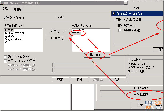 数据库日志怎么压缩  第1张
