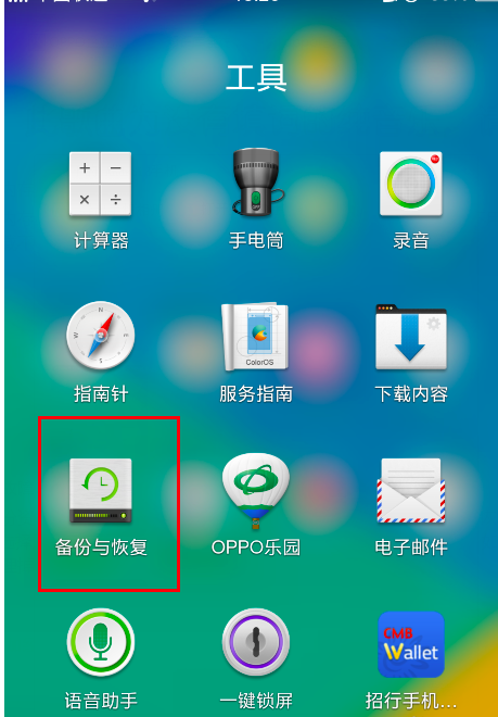 为什么oppo看不到消息内容  第1张
